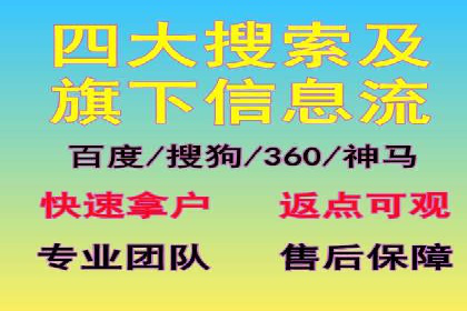 创新营销策略：信息流代运营的五大成功案例