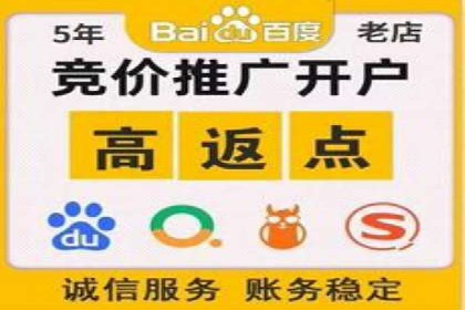 时尚品牌如何通过SEM服务托管提升知名度